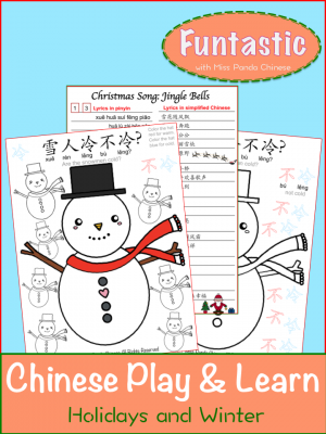 Jingle Bells - Lyrics (Short Version) Christmas songs for kids, Christmas songs lyrics, Christmas lyrics