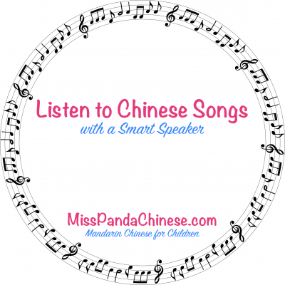 Amazon Echo Dot listen to Chinese songs and radio | Miss Panda Chinese