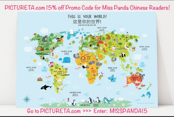 pictureta bilingual world maps | Miss Panda Chinese Gift Guide