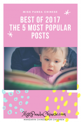 The 5 Most Popular Posts of 2017 at Miss Panda Chinese | Miss Panda Chinese