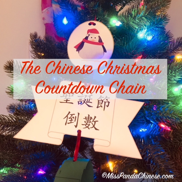 Chinese Christmas Countdown Chain craft | Miss Panda Chinese 