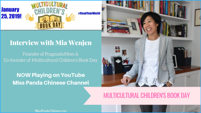 multicultural children's book day | misspandachinese.com