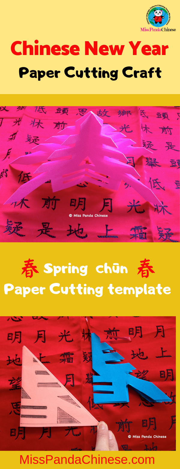 Paper Cutting Craft | Miss Panda Chinese