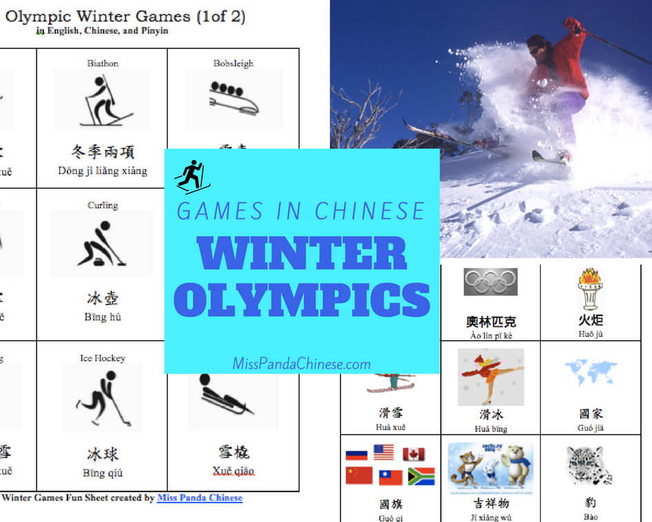 Games in Chinese Winter Olympics | Miss Panda Chinese