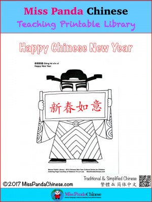 Chinese New Year Crafts coloring pages | Miss Panda Chinese