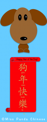 Chinese New Year crafts dog bookmark 1 | Miss Panda Chinese