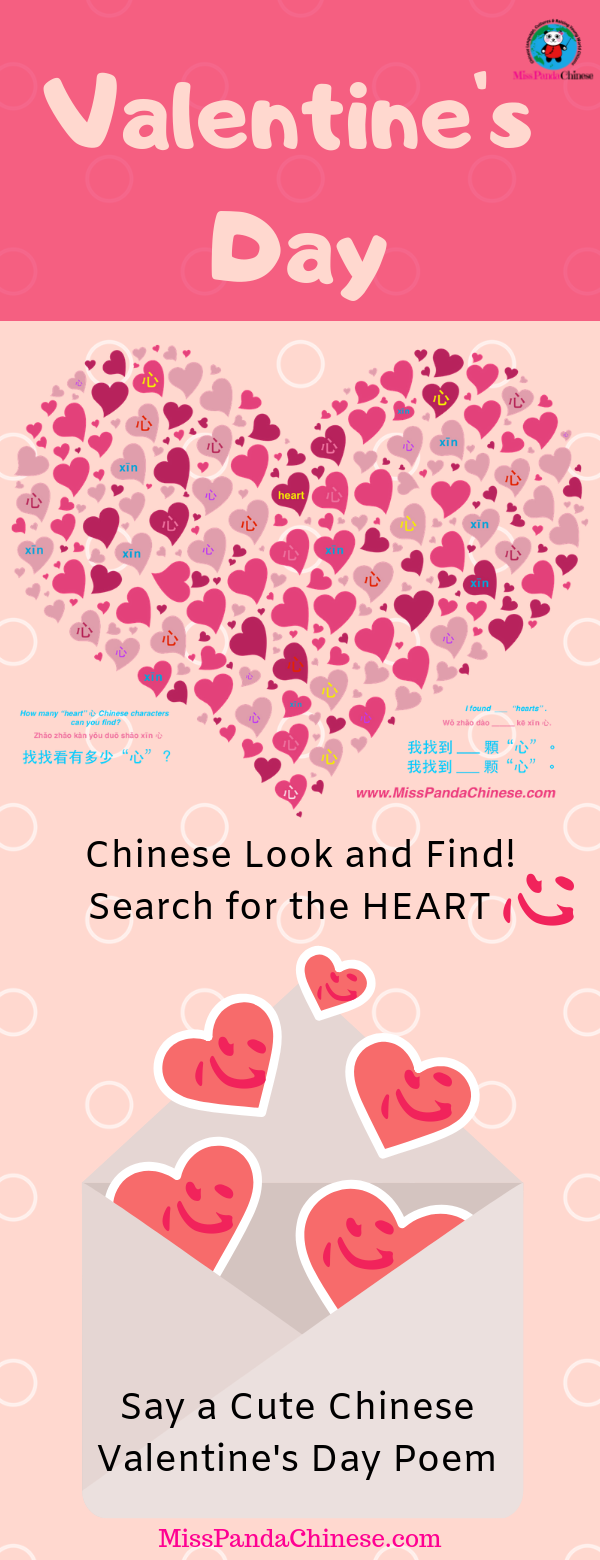 Chinese for Kids: Love and Heart Valentine's Day | Miss Panda Chinese