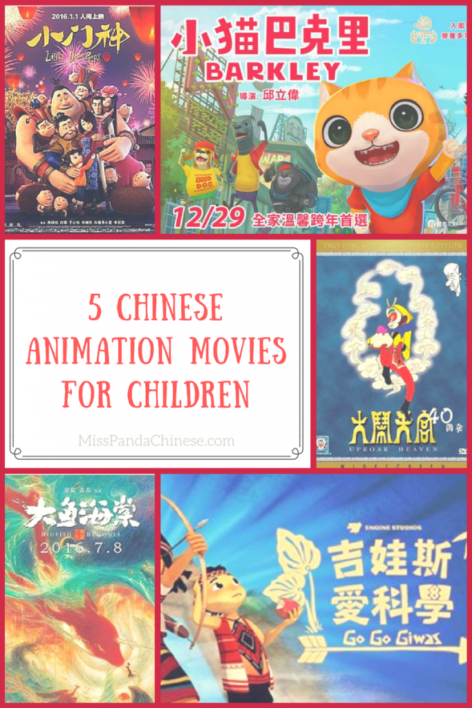 Chinese Animation Movies for Children | Miss Panda Chinese