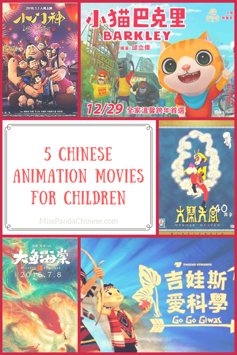 Chinese Animation Movies for Children | Miss Panda Chinese