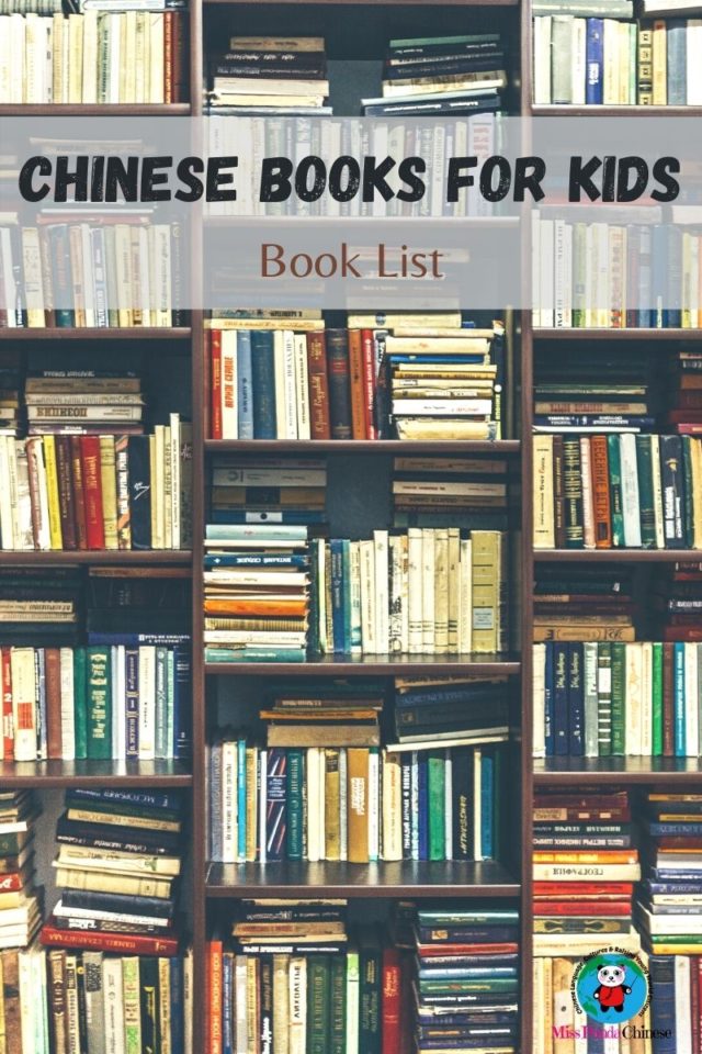 Chinese Books for Kids | Miss Panda Chinese