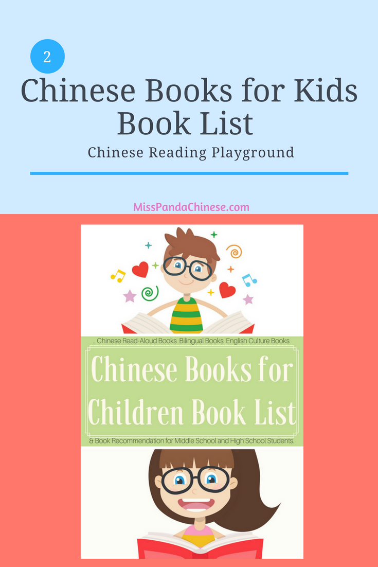 Chinese Books for Kids book list | MissPandaChinese.com