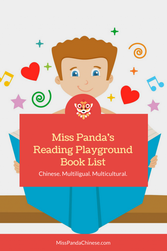 Chinese Books for Children Book List | Miss Panda Chinese