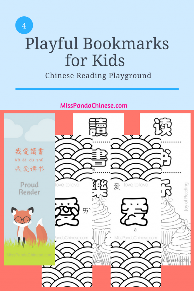 reading activity bookmarks for Kids | MissPandaChinese.com
