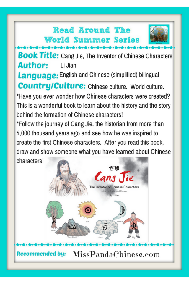 Cang Jie, The Inventor of Chinese Characters - MissPandaChinese.com