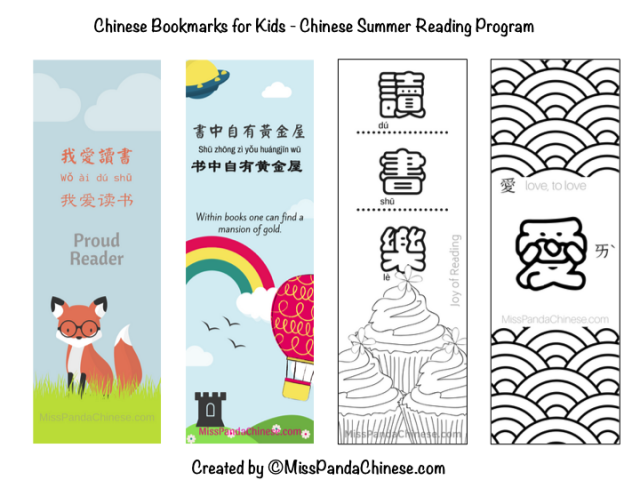 reading activity bookmarks for Kids | MissPandaChinese.com