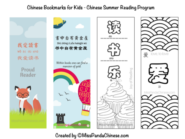reading activity bookmarks for Kids | MissPandaChinese.com