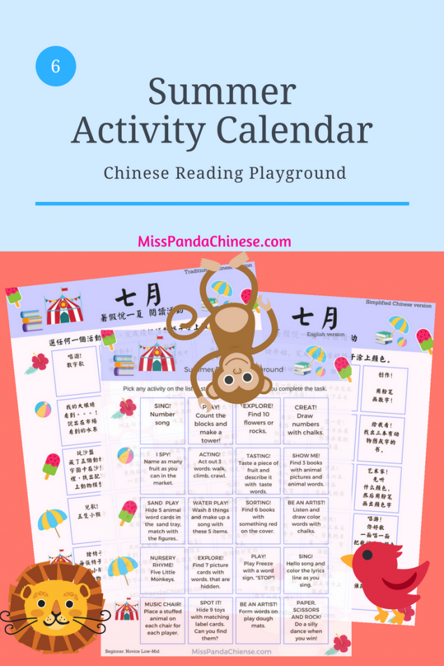 Chinese Language Activity Calendar | misspandachinese.com