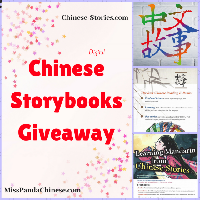 Chinese Storybooks Giveaway | Miss Panda Chinese