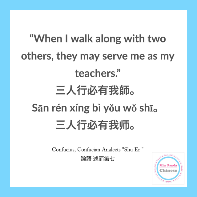 Confucius for kids | MissPandaChinese.com