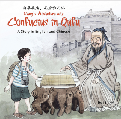 Confucius for kids | MissPandaChinese.com