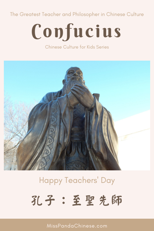 Confucius for kids | MissPandaChinese.com