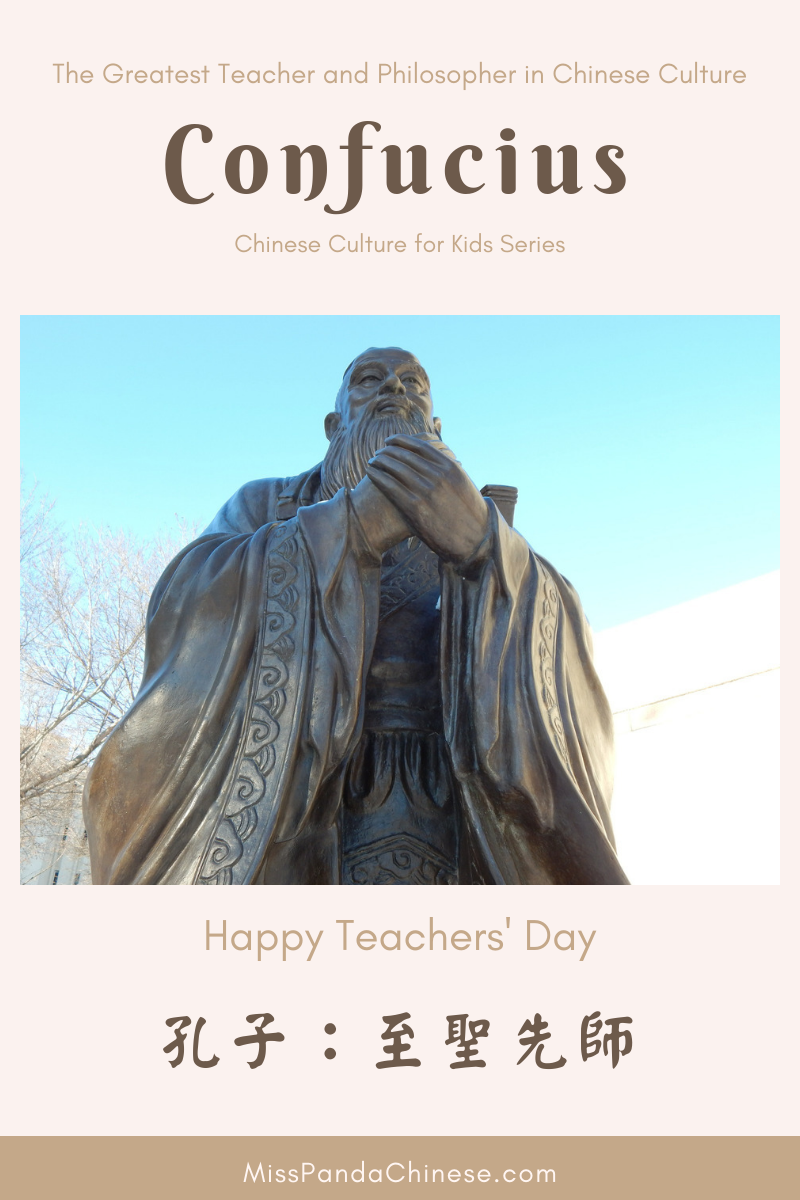 Confucius Chinese culture for kids | MissPandaChinese.com