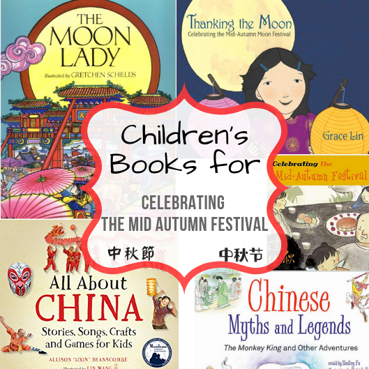 books for celebrating the Mid Autumn Festival | misspandachiense.com