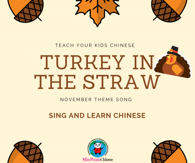 Teach Kids Chinese Song Turkey | misspandachinese.com