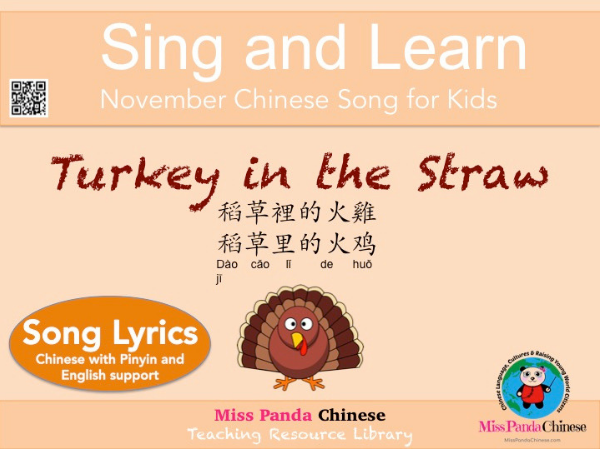 Teach Kids Chinese Song Turkey | misspandachinese.com