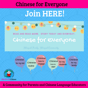 Chinese for Everyone Community | Miss Panda Chinese