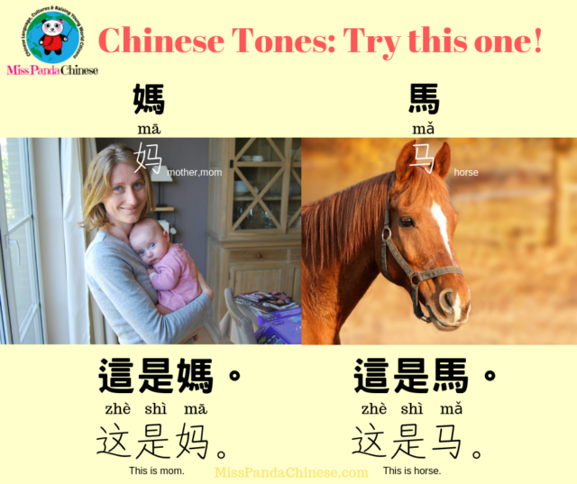 Chinese tones practice mom and horse 媽馬 | misspandachinese.com