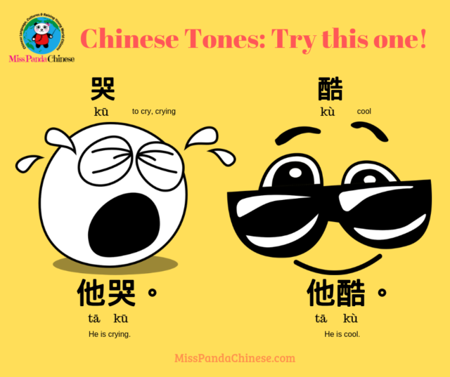 Chinese tones practice cool and cry mom 酷 哭 | misspandachinese.com 