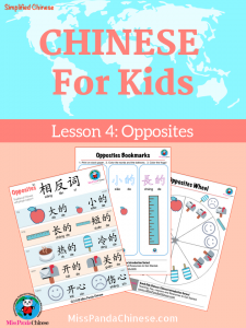 learn Chinese Opposites | misspandachinese.com