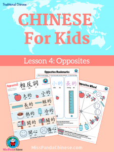 learn Chinese Opposites | misspandachinese.com
