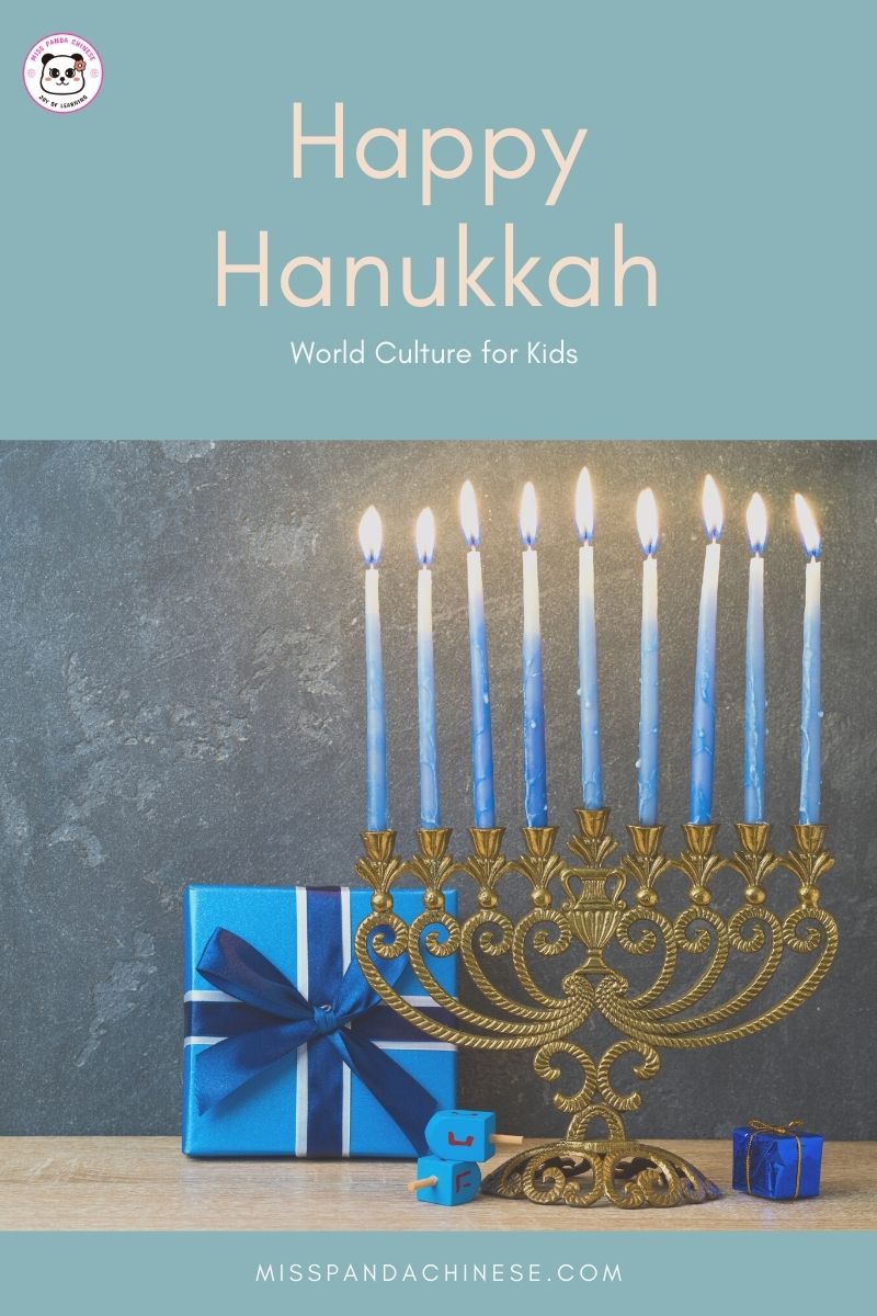 Happy Hanukkah | misspandachinese.com