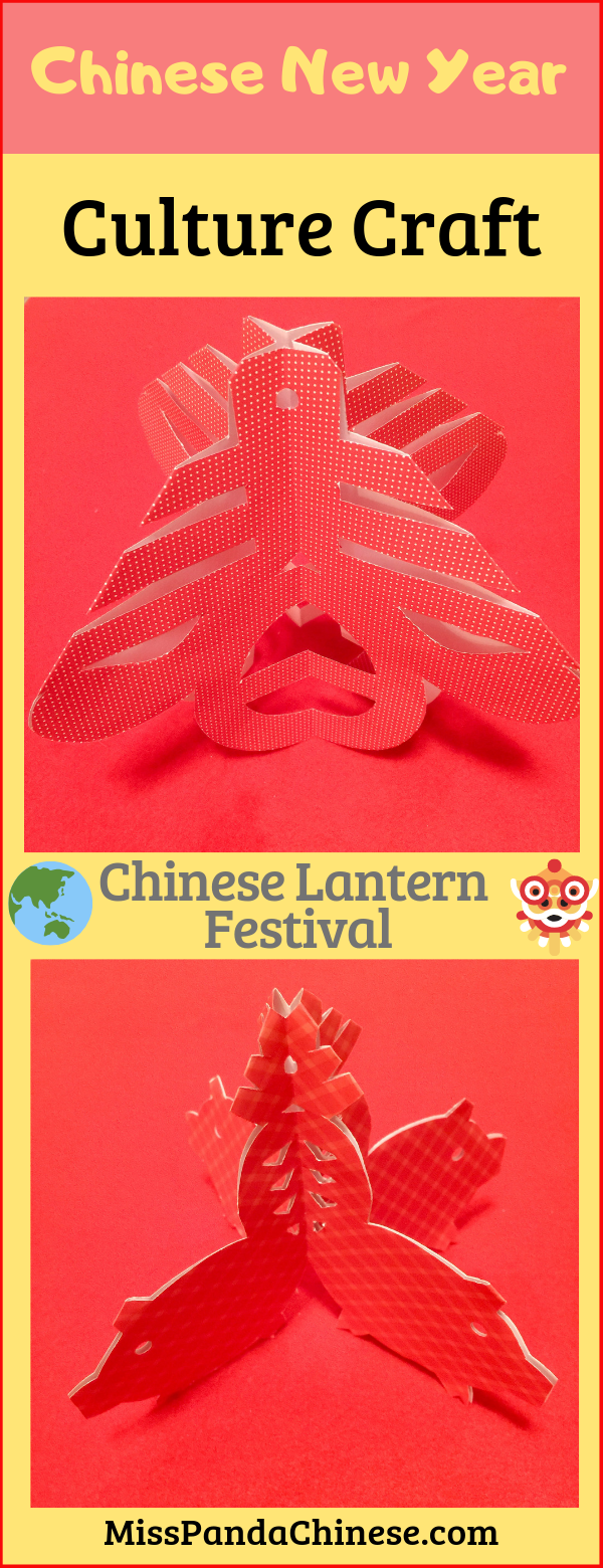 Chinese Lantern Festival Paper cutting lanterns | Miss Panda Chinese