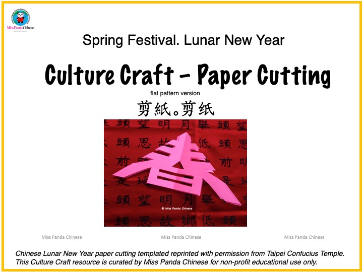 Lantern Festival | Paper Cutting | Miss Panda Chinese