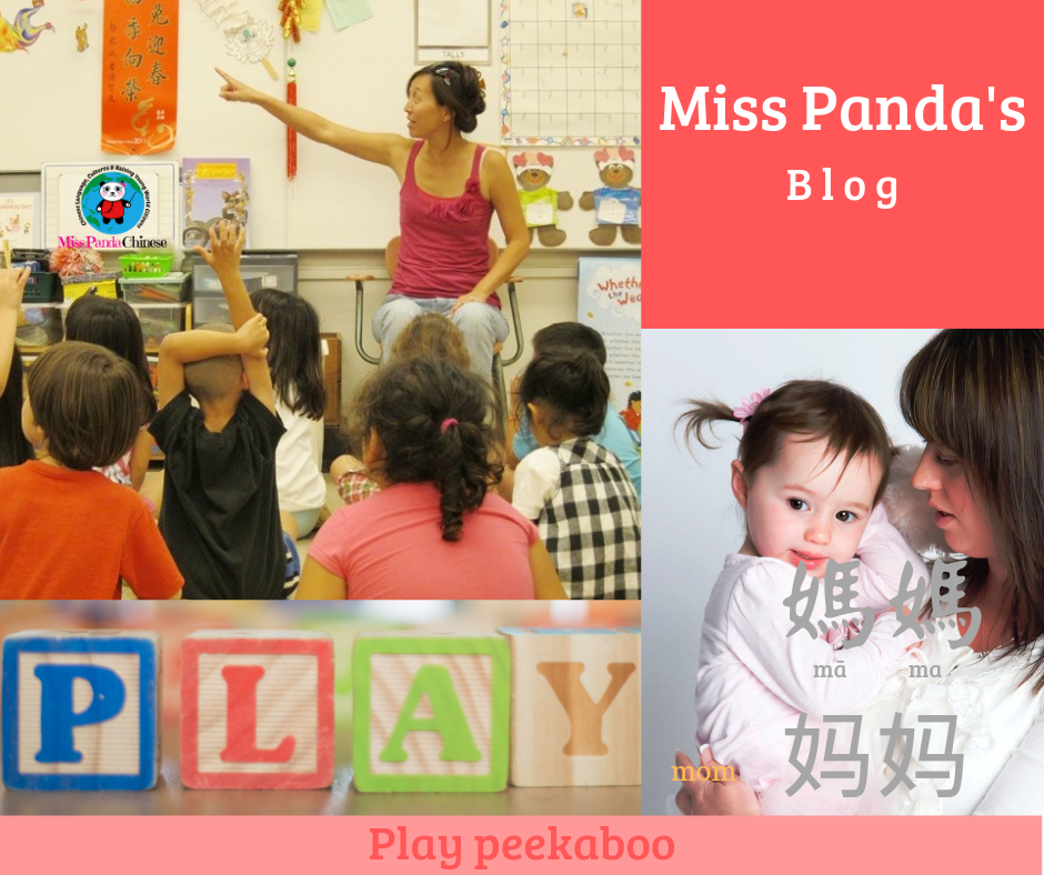 play peekaboo Mandarin for kids | Miss Panda Chinese