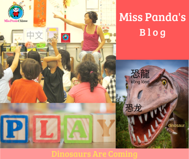 Donosaurs are coming | Miss Panda Chinese