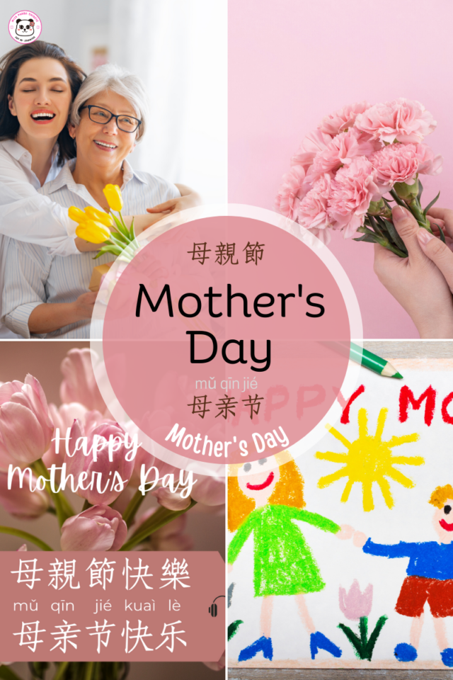Mother's Day in Chinese | Miss Panda Chinese