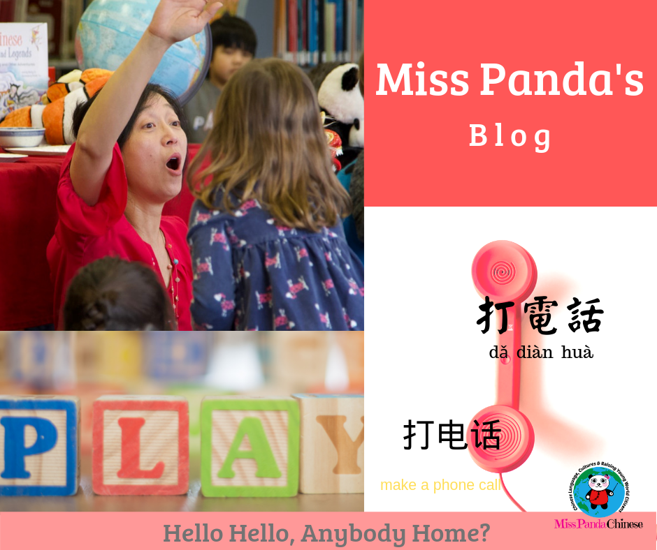 make a phone call | Mandarin Chinese for kids | Miss Panda Chinese