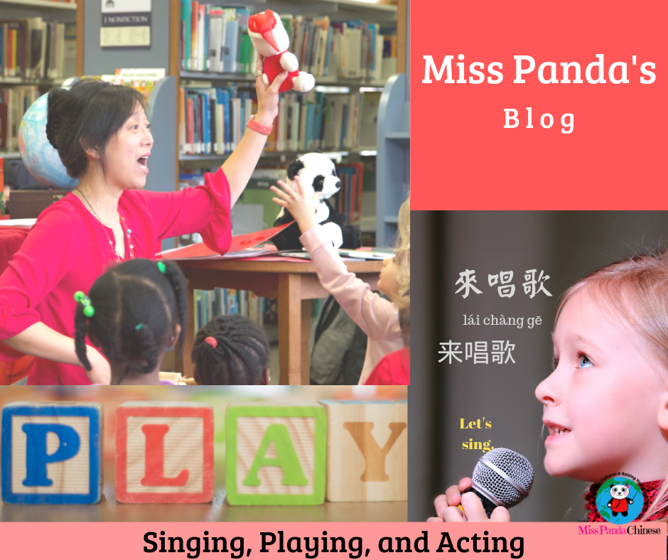 singing playing and acting | misspandachinese.com