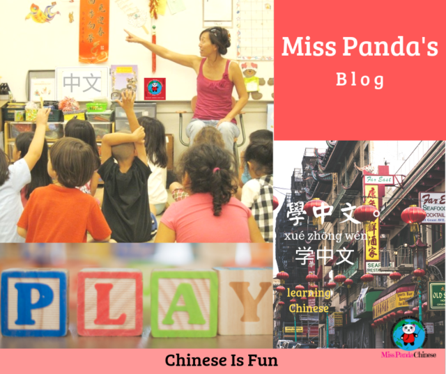 Chinese is fun | introduce Mandarin to children | Miss Panda Chinese