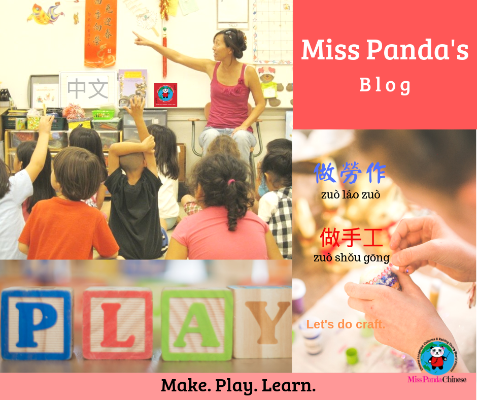 Make Play Learn teach kids Chinese | Miss Panda Chinese