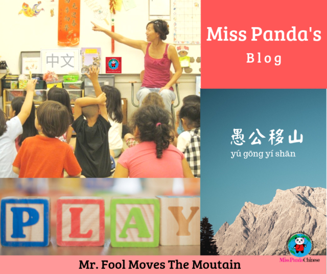 Chinese culture Mr. Fool | teach kids Chinese | Miss Panda Chinese