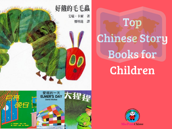top Chinese story books for children teach kids Chinese Miss Panda Chineseteach kids Chinese Miss Panda Chinese