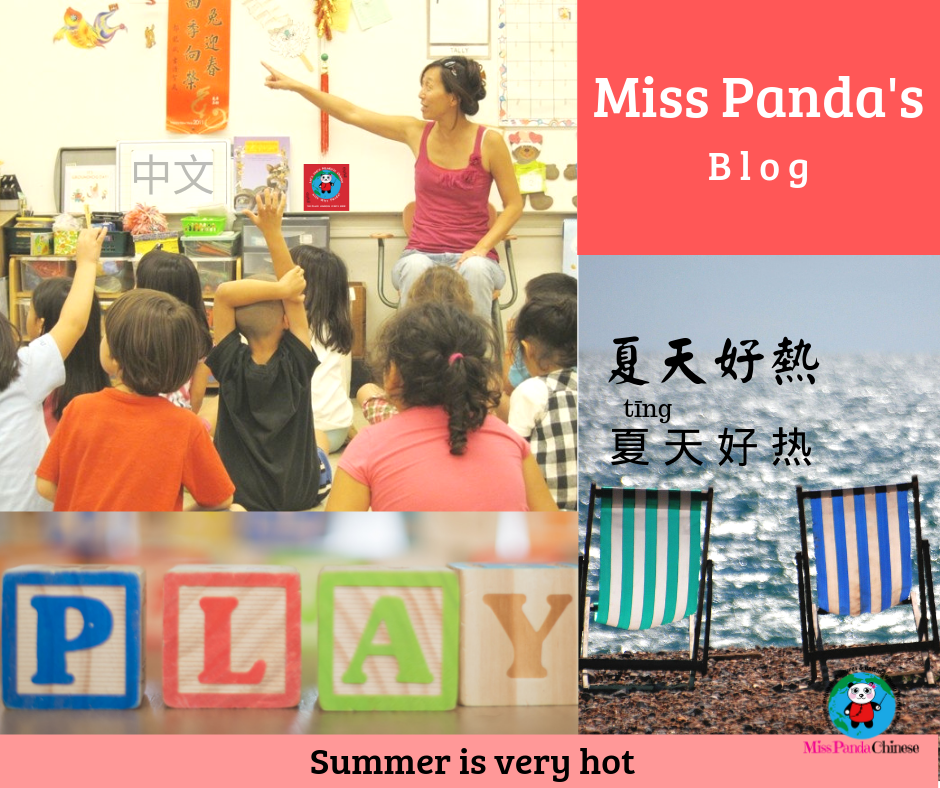 Everyday Chinese Summer is very hot | teach kids Chinese | Miss Panda Chinese