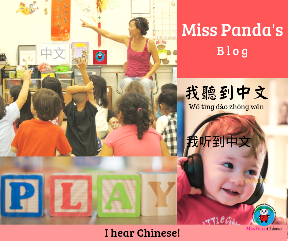 I hear Chinese | teach kids Chinese | Miss Panda Chinese
