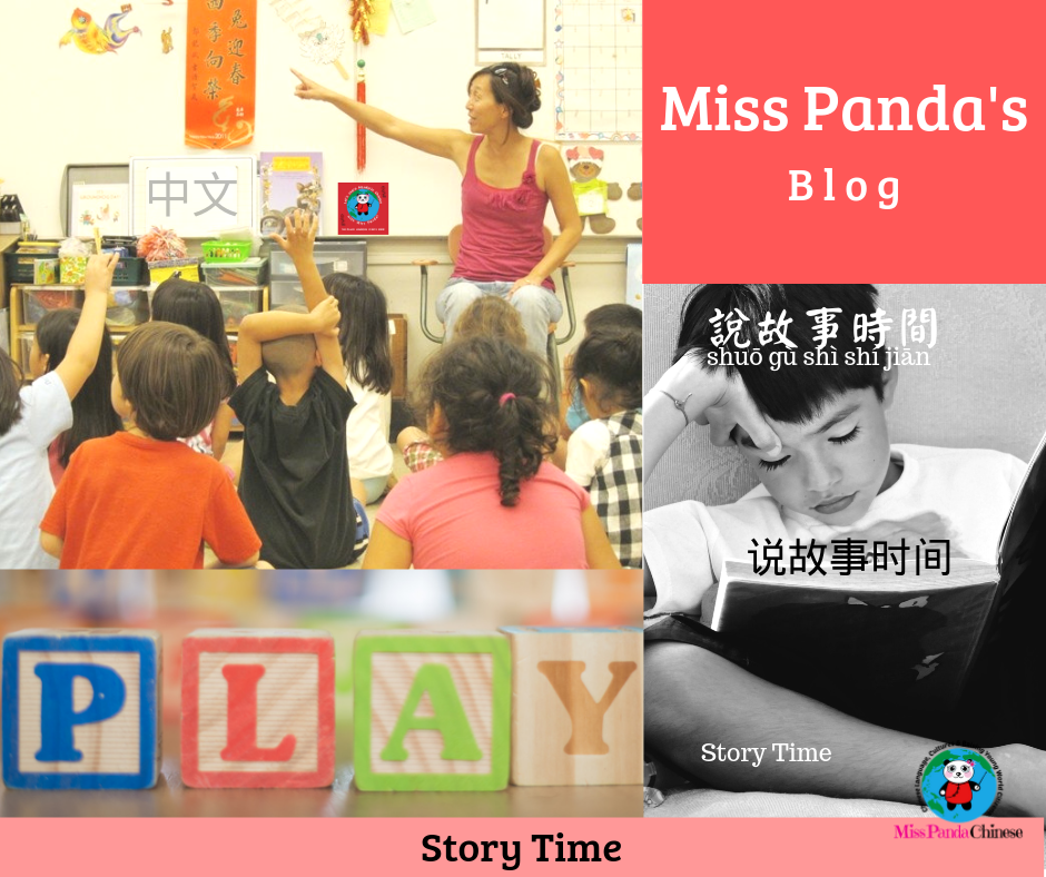 Story Time | Mandarin for kids Miss Panda Chinese