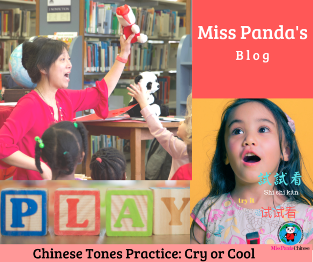 Chinese tones practice cry or cool | Miss Panda Chinese